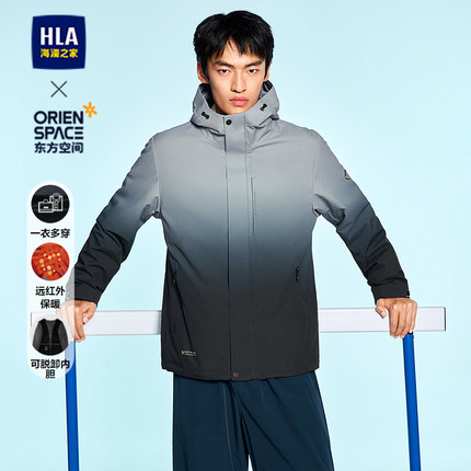 HLA/海澜之家董事长推荐夹克2025秋冬新东方空间联名外套男230A