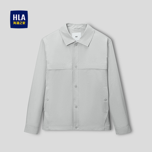HLA 胸前活页设计简约休闲外套男 海澜之家舒适翻领夹克26春夏新款