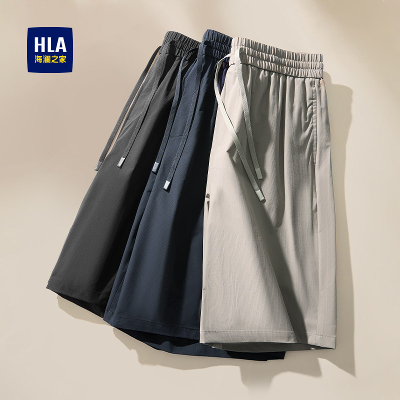 海澜之家2026夏季新款休闲中裤薄防晒美式工装卡其黑色五分短裤男