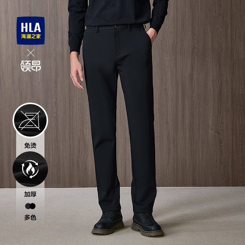 海澜之家商务绅士直筒梭织休闲裤