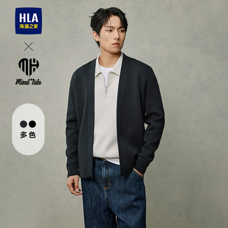 海澜之家内里印花长袖针织开衫