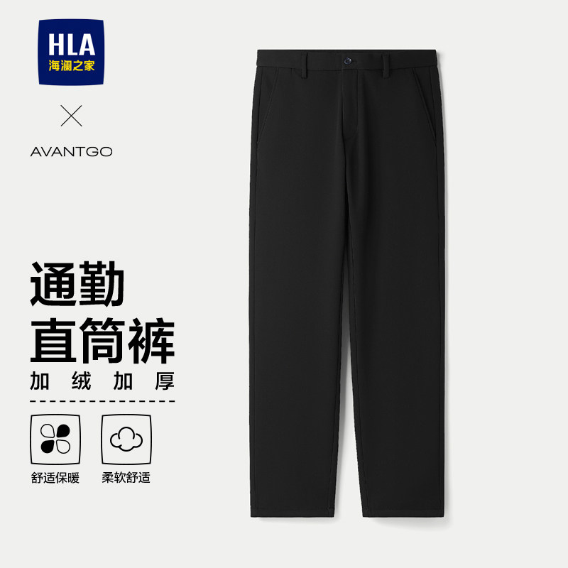 海澜之家商务加厚保暖直筒休闲裤