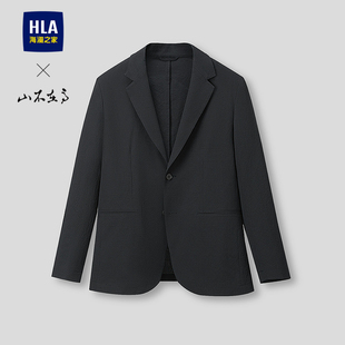 HLA 海澜之家山不在高系列休闲西服26春夏新平驳领梭织肌理西服男