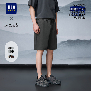 系带梭织文字刺绣短裤 26夏新大码 男 海澜之家山不在高休闲中裤 HLA
