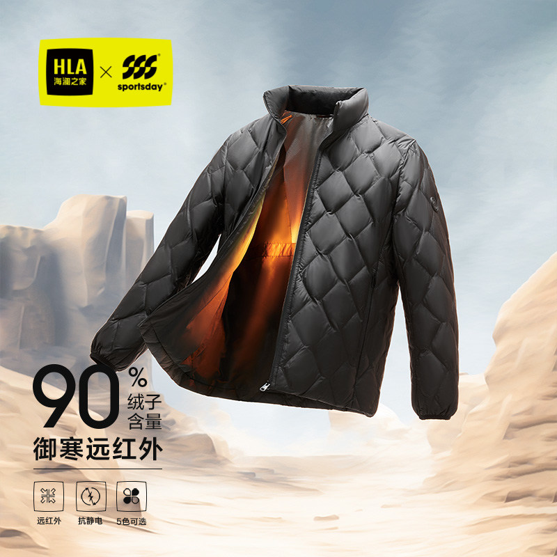 海澜之家户外生活保暖菱格羽绒服