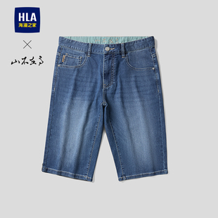 裤 HLA 五袋潮流时尚 26春夏新款 子男 海澜之家山不在高系列牛仔中裤