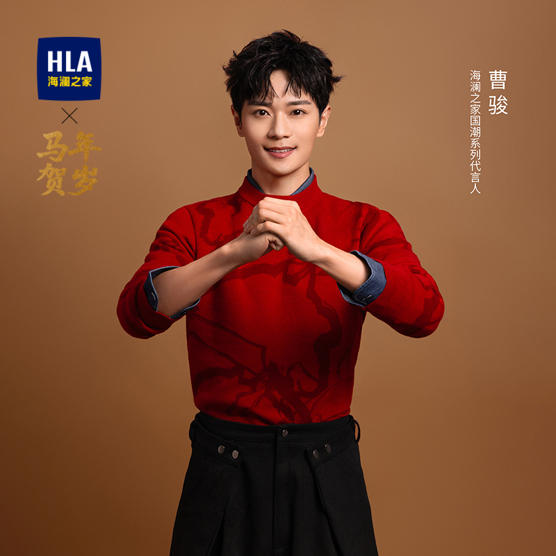 海澜之家马年贺岁系列长袖针织衫