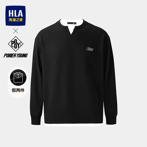 HLA/海澜之家POWER YOUNG系列卫衣26秋新假两件柔软休闲上衣男