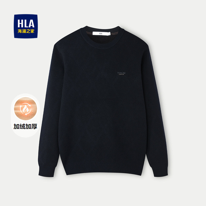 HLA/海澜之家加绒保暖长袖针织衫秋冬柔软套头时尚圆领打底衫男