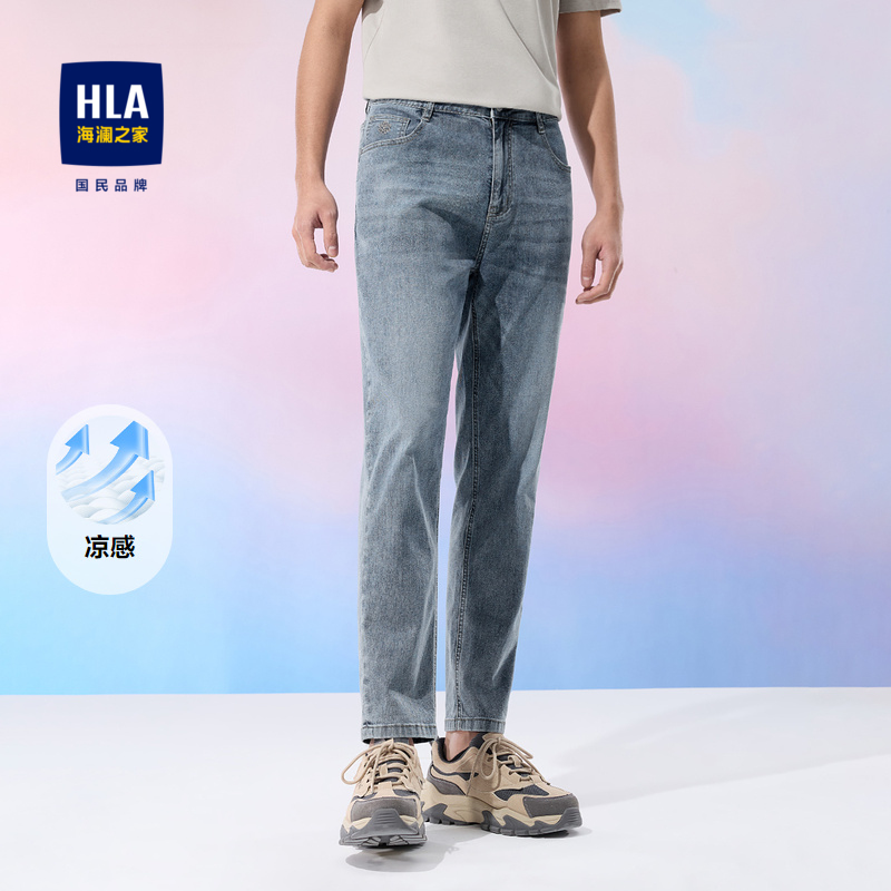 海澜之家五袋刺绣凉感洗水牛仔裤