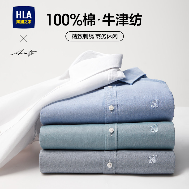HLA/海澜之家时尚长袖休闲衬衫夏季绣花纯棉衬衣男牛津布