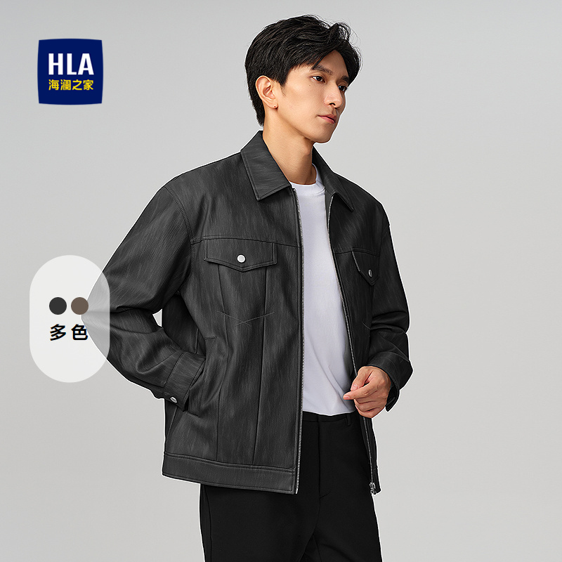 海澜之家翻领仿皮夹克
