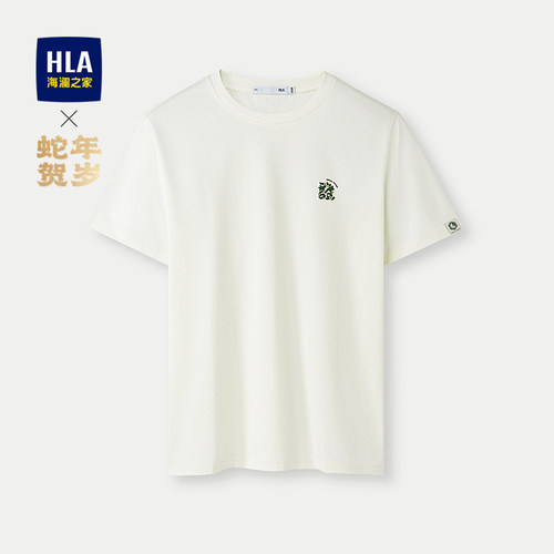 海澜之家蛇年贺岁系列凉感T恤