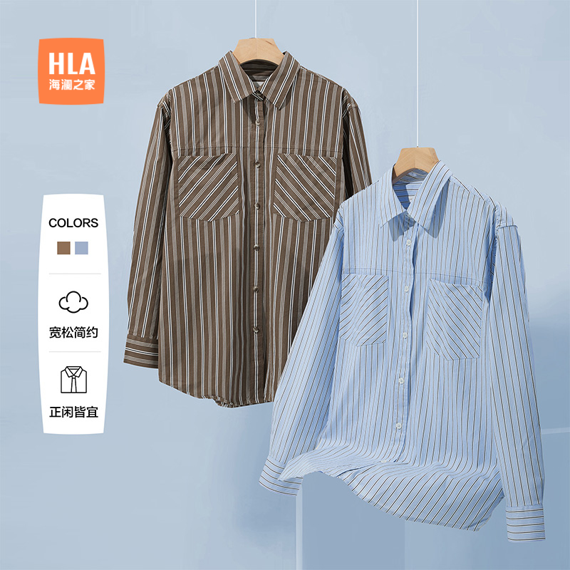 海澜之家通勤时尚长袖正装衬衫女