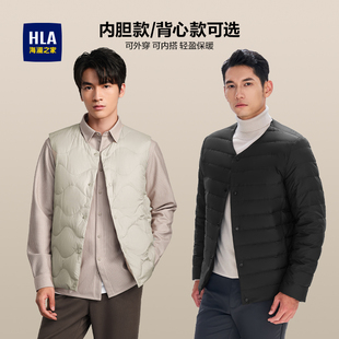 海澜之家秋冬季 内穿商务羽绒马甲中老年鸭绒内胆黑色保暖背心男士