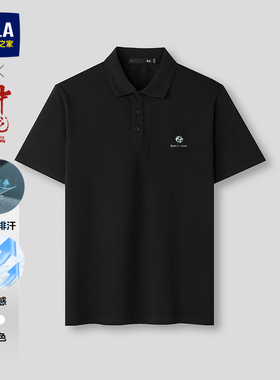 HLA/海澜之家凉感短袖POLO2026春夏新款中华龙系列吸湿排汗短袖男