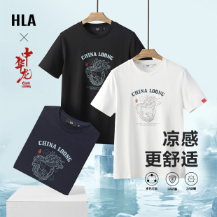 新透气凉感舒适圆领简约时尚 短袖 海澜之家中华龙T恤24夏季 HLA 男