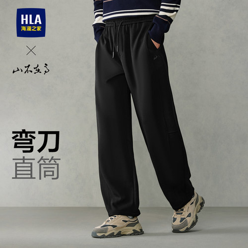 海澜之家系带松紧腰休闲裤男