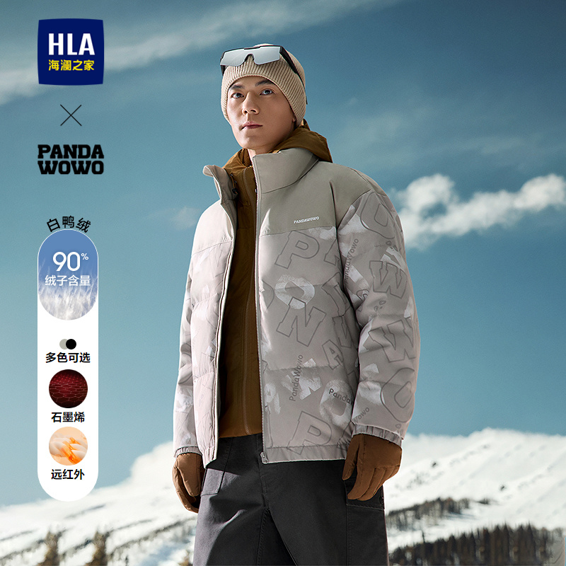 HLA/海澜之家panda wowo熊猫羽绒服25秋冬新款立领保暖鸭绒外套男