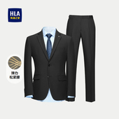 春夏两件套婚庆礼服男 仿毛套装 HLA 海澜之家弹力松紧腰修身