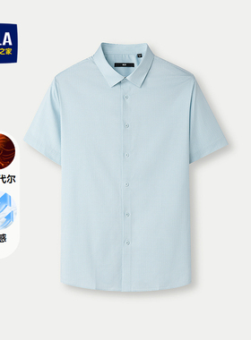 HLA/海澜之家格纹提花短袖休闲衬衫春夏含莫代尔凉感上衣男