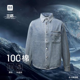 26春纯棉衬衣外套男 牛仔休闲衬衫 HLA 海澜之家三体·英文LOGO长袖