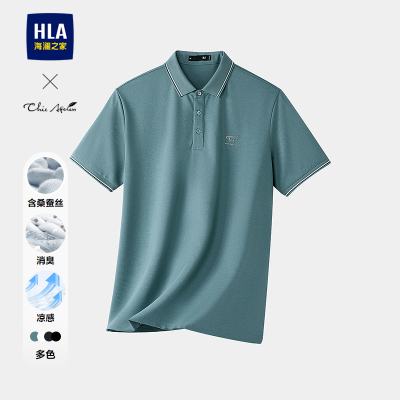 海澜之家凉感舒适短袖POLO衫