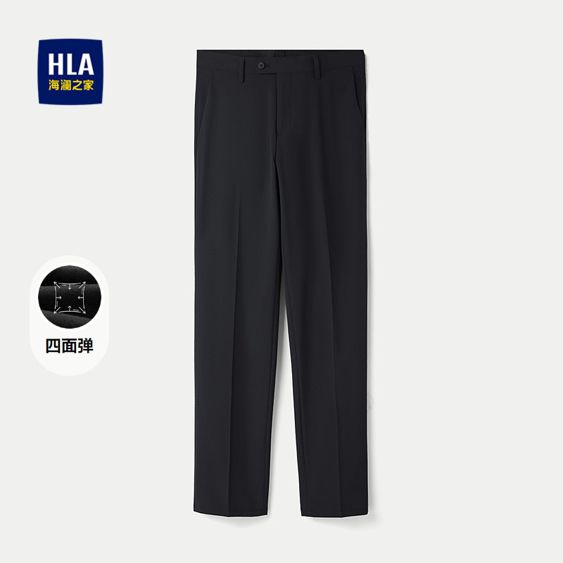 HLA/海澜之家时尚西裤春夏简约大方休闲直筒四面弹裤子男,男装,西裤,淘宝优惠券,粉丝福利购,淘宝优惠卷