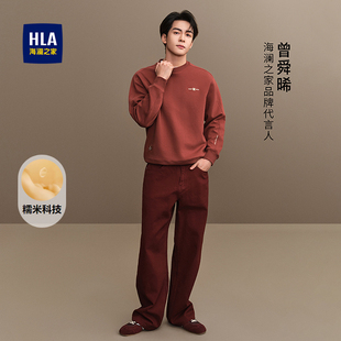 新款 卫衣2025秋季 圆领撞色精致刺绣上衣男 海澜之家曾舜晞同款 HLA