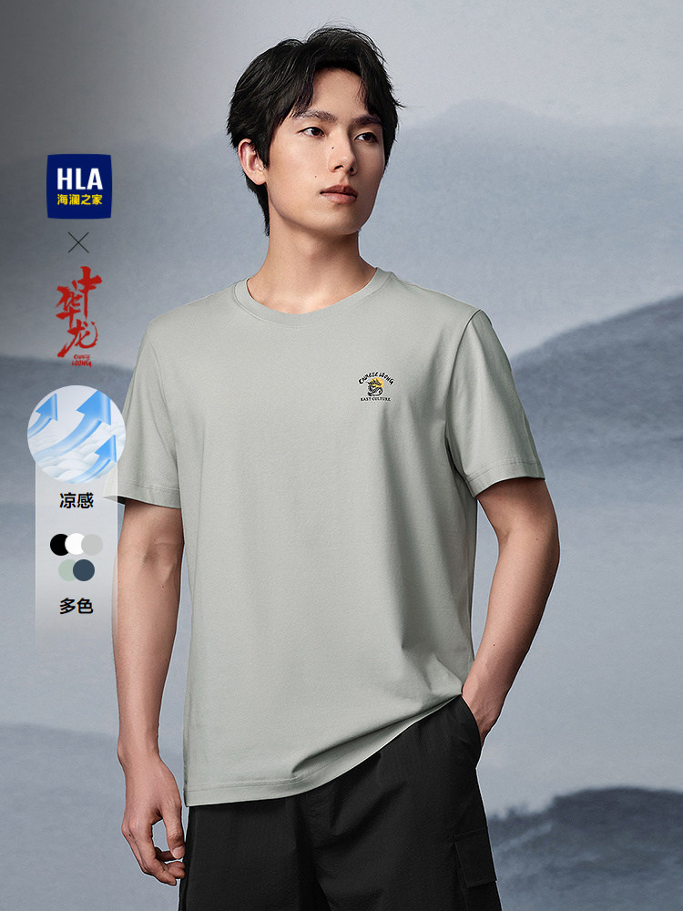 HLA/海澜之家中华龙短袖T恤26秋季新凉感情侣印花圆领时尚短t男女