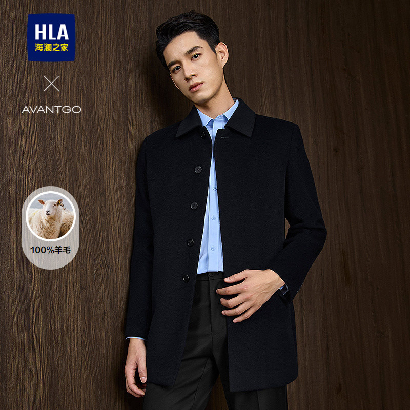 HLA/海澜之家轻商务经典系列大衣25秋冬新纯羊毛保暖挺括外套男,男装,毛呢大衣,淘宝优惠券,粉丝福利购,淘宝优惠卷