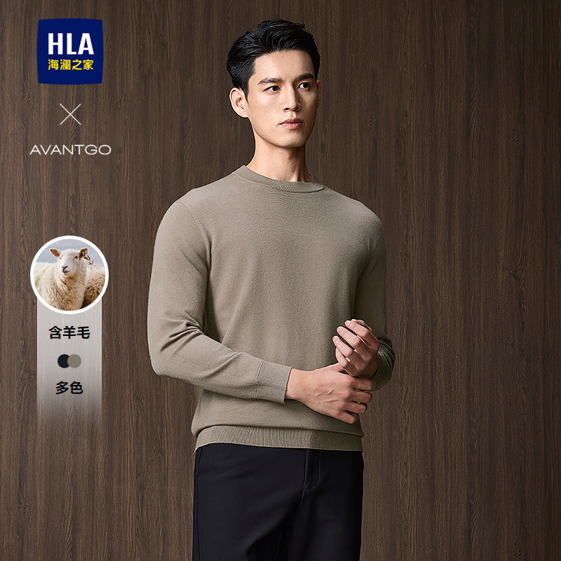 海澜之家含羊毛圆领长袖针织衫