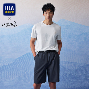 HLA/海澜之家山不在高系列短袖T恤26春夏新满身印花刺绣短袖男