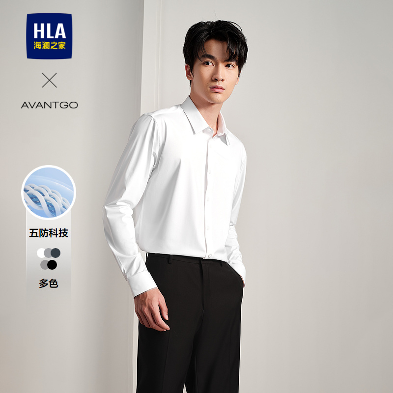 海澜之家五防科技长袖时尚衬衫