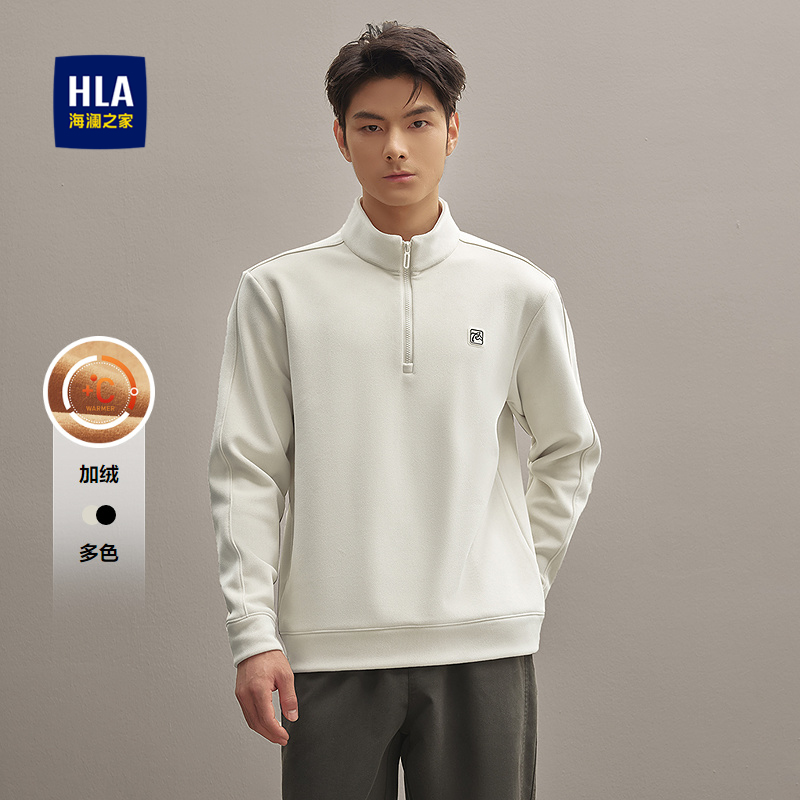 HLA/海澜之家加绒保暖卫衣2025秋冬新款简约时尚半开襟套头上衣男