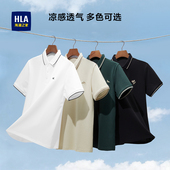 海澜之家短袖 中年半袖 Polo衫 HLA 夏季 翻领T恤爸爸保罗衫 纯色T男士
