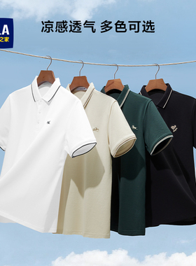 HLA/海澜之家短袖Polo衫夏季翻领T恤爸爸保罗衫中年半袖纯色T男士