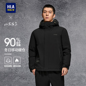 HLA 石墨烯保暖连帽外套男 海澜之家山不在高羽绒服2025秋冬新款
