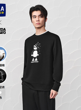 HLA/海澜之家panda wowo熊猫卫衣秋宽松圆领印花上衣男