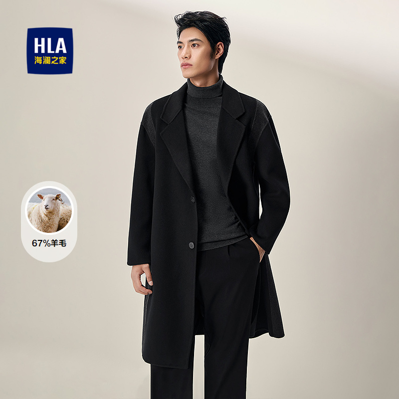 海澜之家时尚宽松长款含羊毛大衣