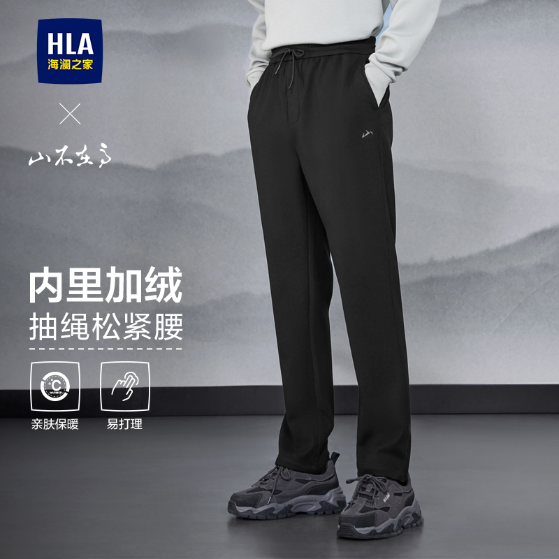 海澜之家系带松紧腰加绒休闲裤男