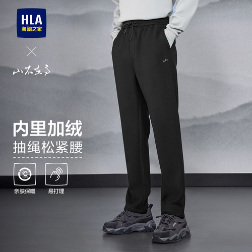 海澜之家系带松紧腰加绒休闲裤男