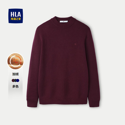 HLA/海澜之家时尚长袖针织衫秋冬半高领加绒修身保暖毛衣男