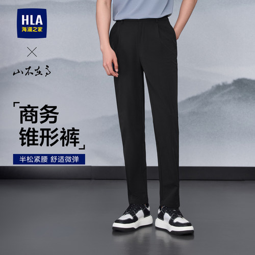 HLA/海澜之家休闲裤纯色直筒