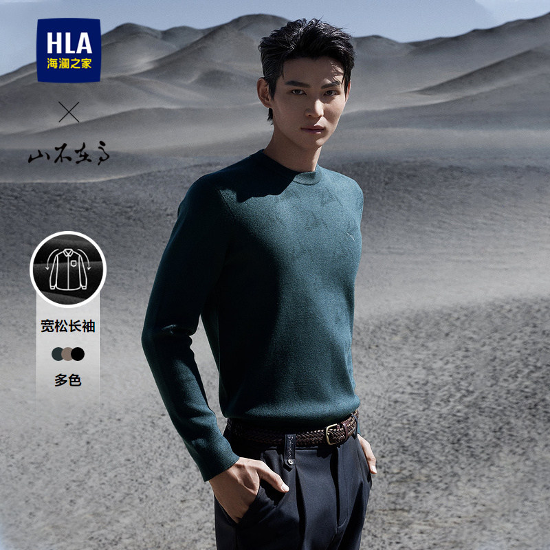 HLA/海澜之家山不在高系列长袖针织衫秋冬时尚绣花保暖毛衣男,男装,针织衫/毛衣,淘宝优惠券,粉丝福利购,淘宝优惠卷