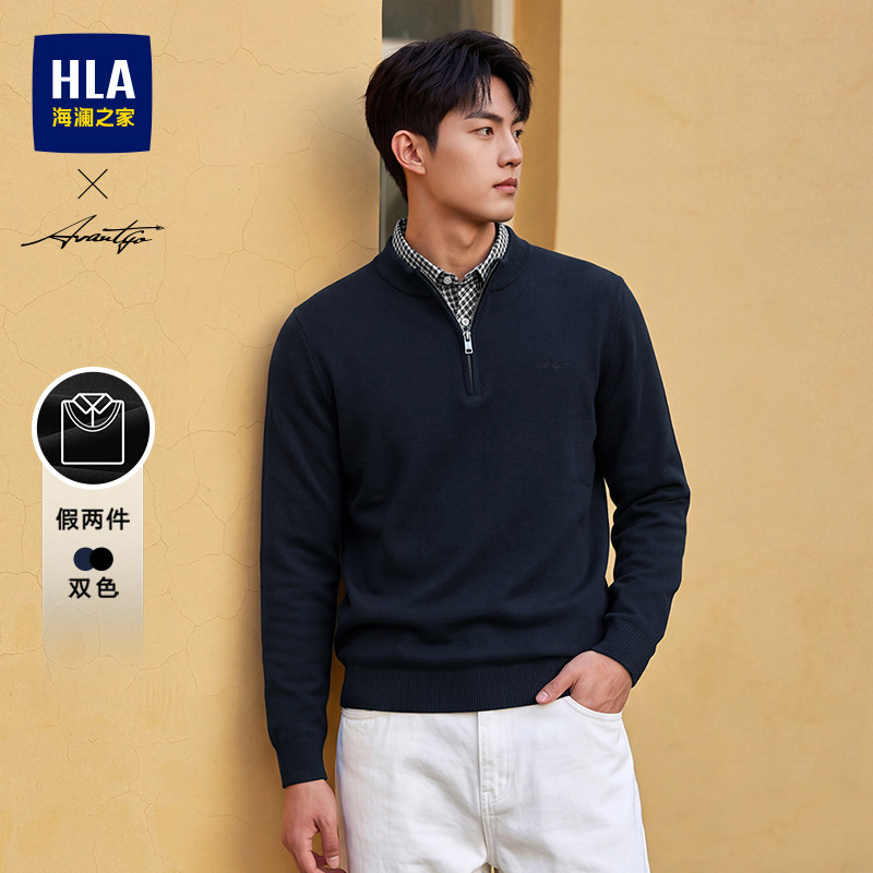 HLA/海澜之家衬衫领假两件针织衫男26秋季新款商务老钱风毛衣爸爸 衫海实拍商品图