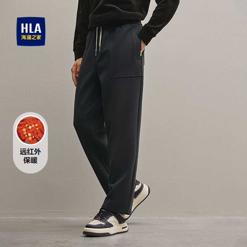 海澜之家微弹中腰毛呢休闲九分裤