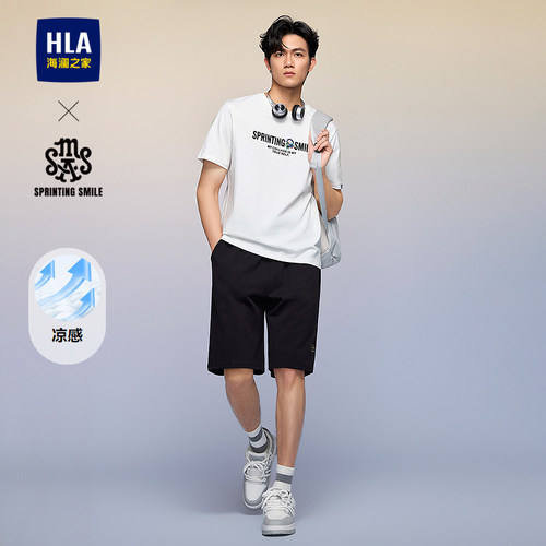 海澜之家圆领凉感印花短袖T恤男