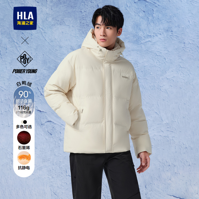 海澜之家石墨烯连帽保暖羽绒服男