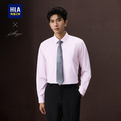 结婚衬衫 新款 长袖 海澜之家男士 正装 衬衣26春季 正式 订婚新郎粉红色